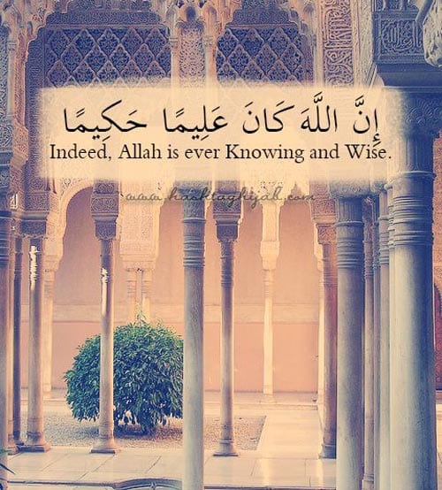 Allah is ever knowing