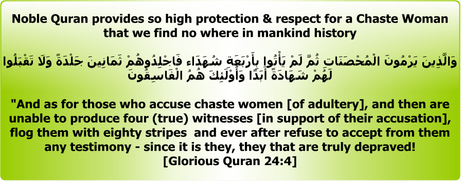 Islamic Quotes about Women (5)