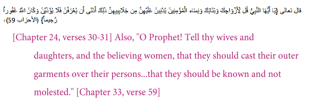 Islamic Quotes about Women (4)