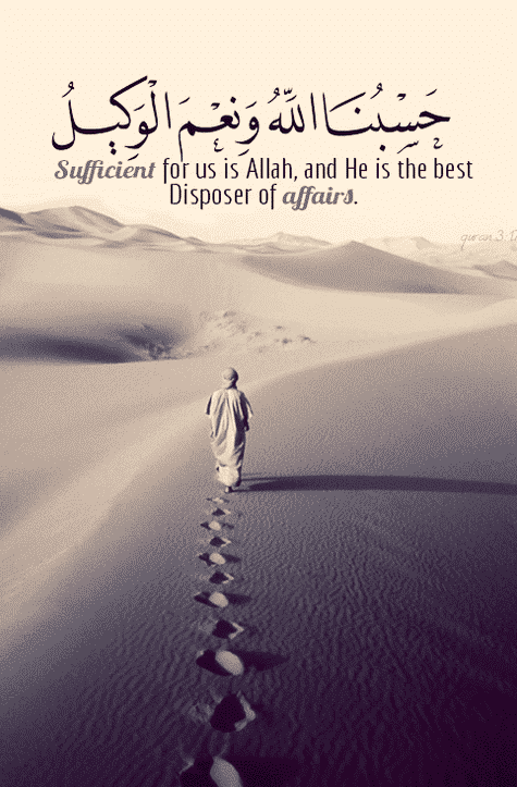 Best Allah Quotes and Sayings (5)
