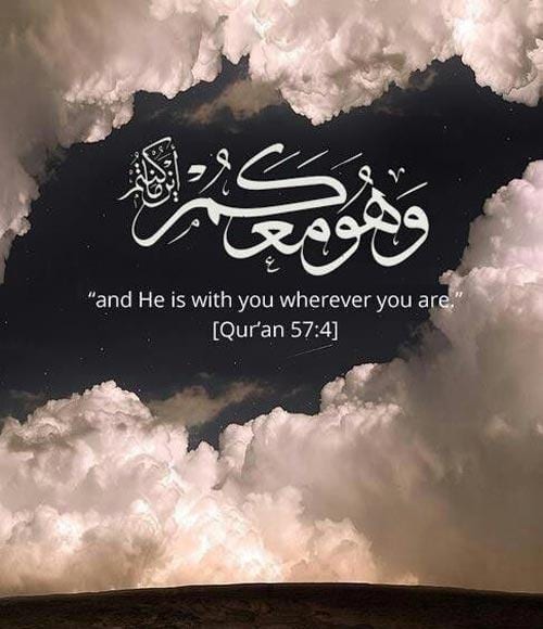 Allah is With You