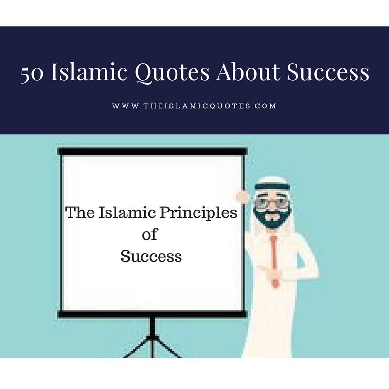 how to be succesful in islam