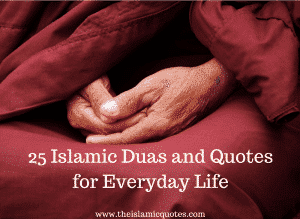 Duas For Daily Routine (31)