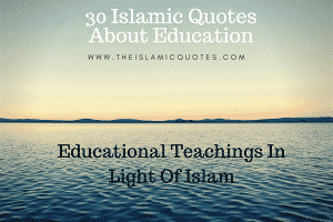 islamic quotes on education