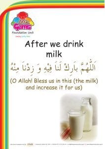 Duas For Daily Routine (18)