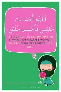 Duas For Daily Routine (16)