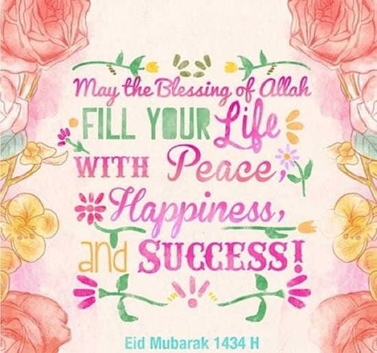Islamic Wishes for Eid (25)