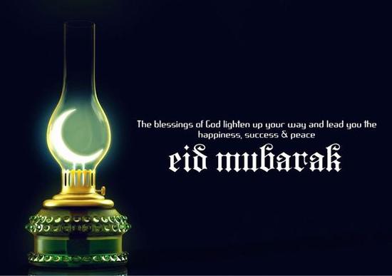 Islamic Wishes for Eid (2)