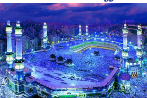 Step by step guide for hajj (2)