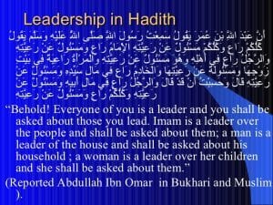 Quotes on leadership in Islam (14)