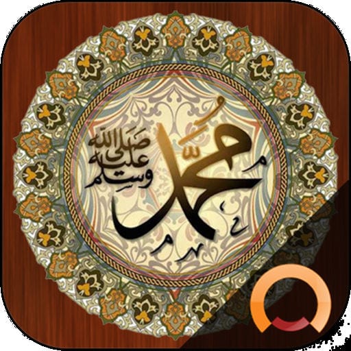 Islamic Apps of 2018 (19)