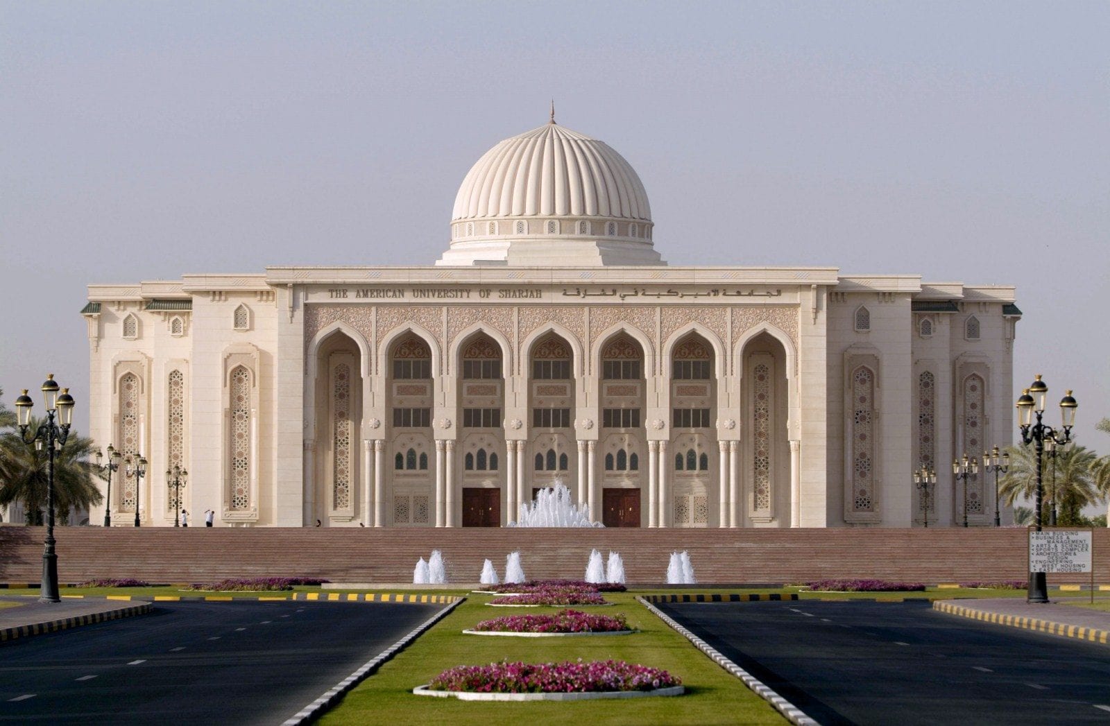 Top Islamic Universities in the World (6)