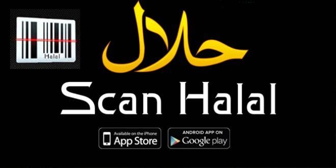 Islamic Apps of 2018 (8)