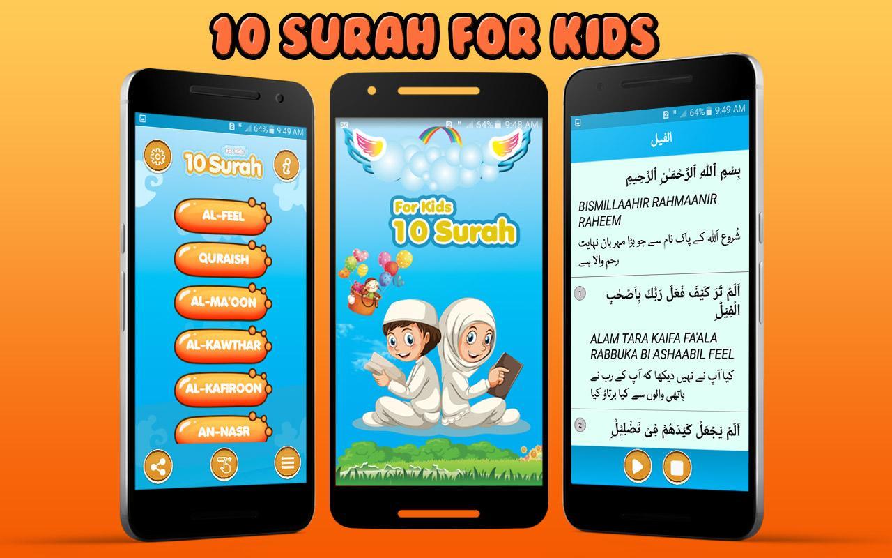 Islamic Apps of 2018 (6)