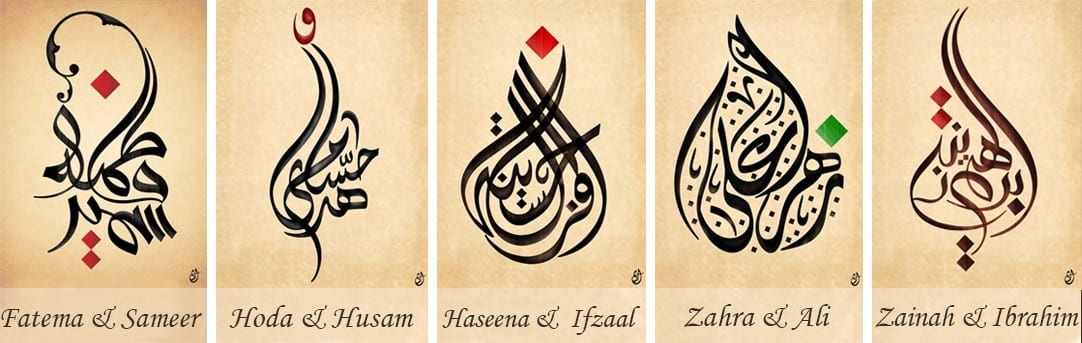 25 Islamic Wedding Invitation Card Designs For Muslims  