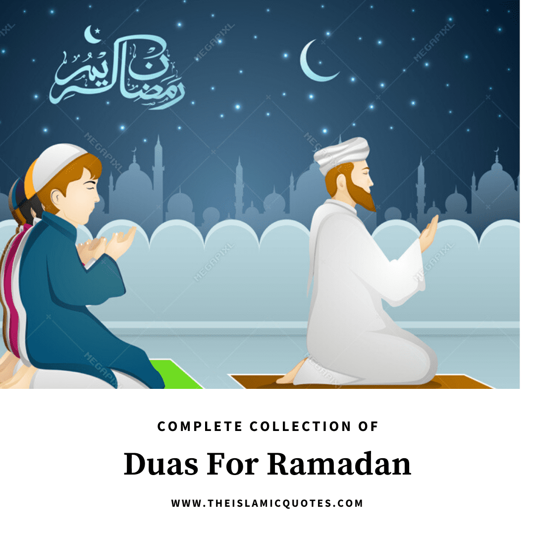 complete daily duas for ramadan