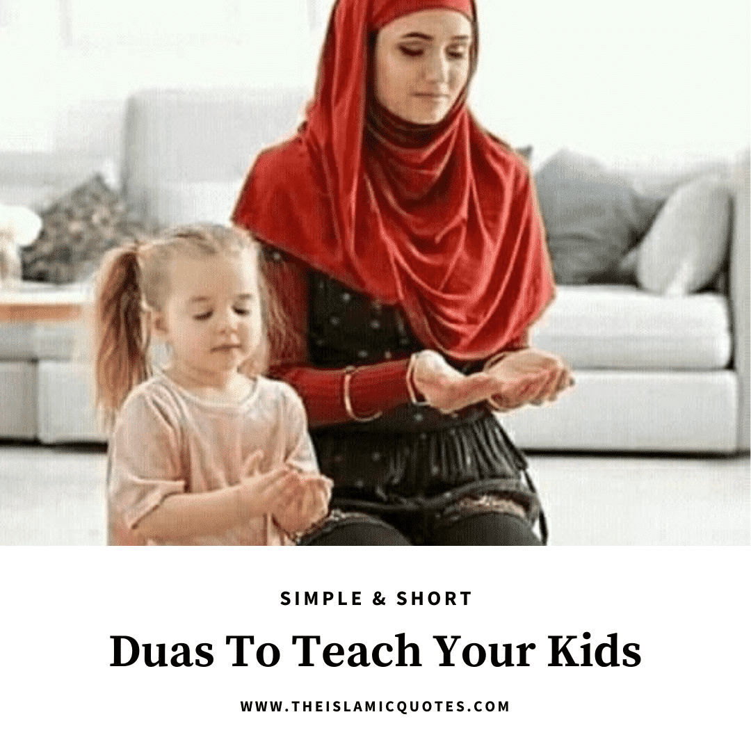 easy duas for kids to learn