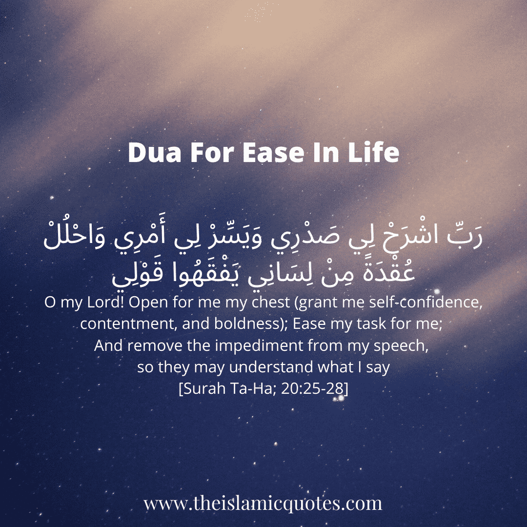 islamic duas for difficult times and hardships