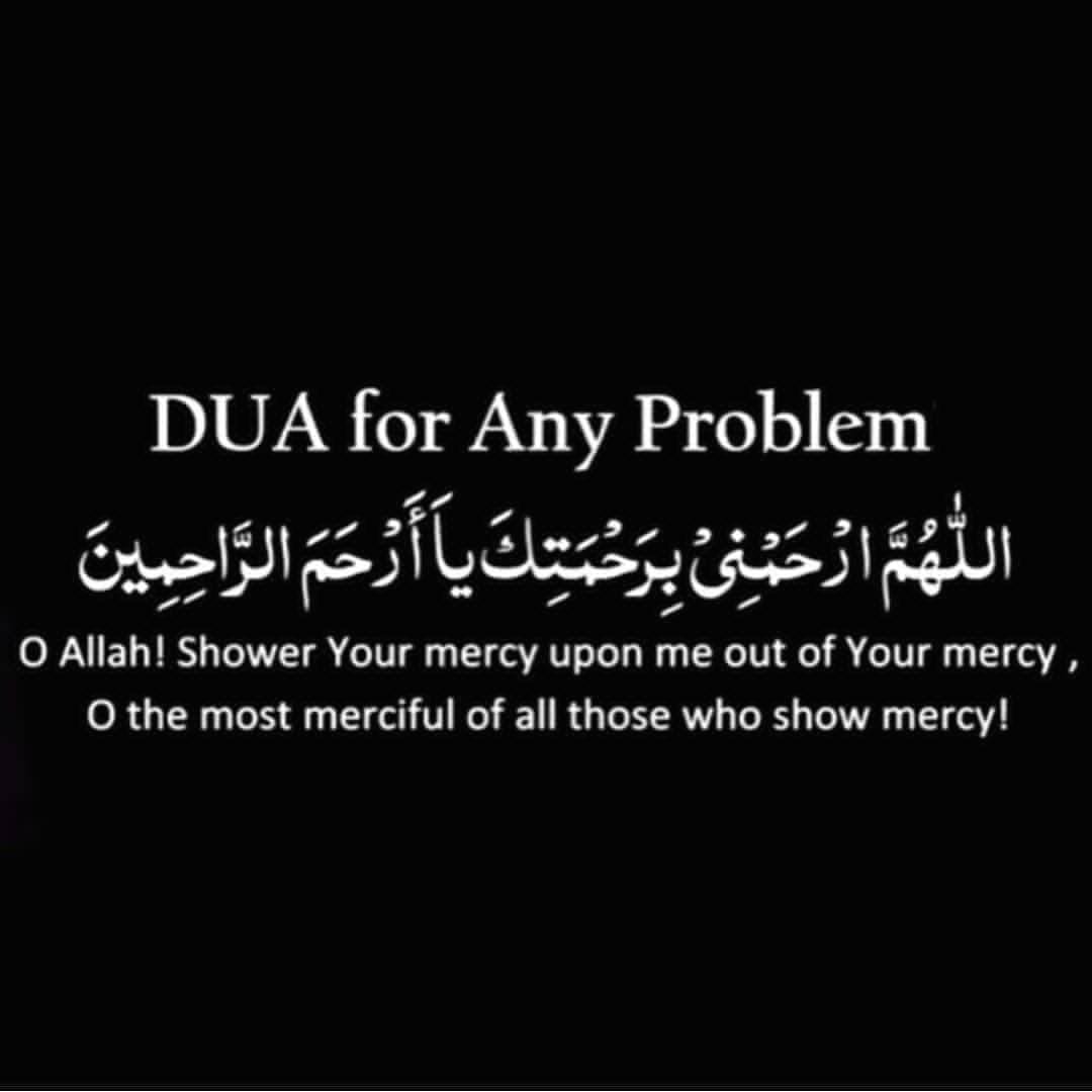 islamic dua for problems