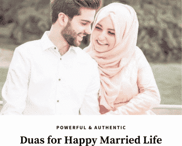 duas for happy married life
