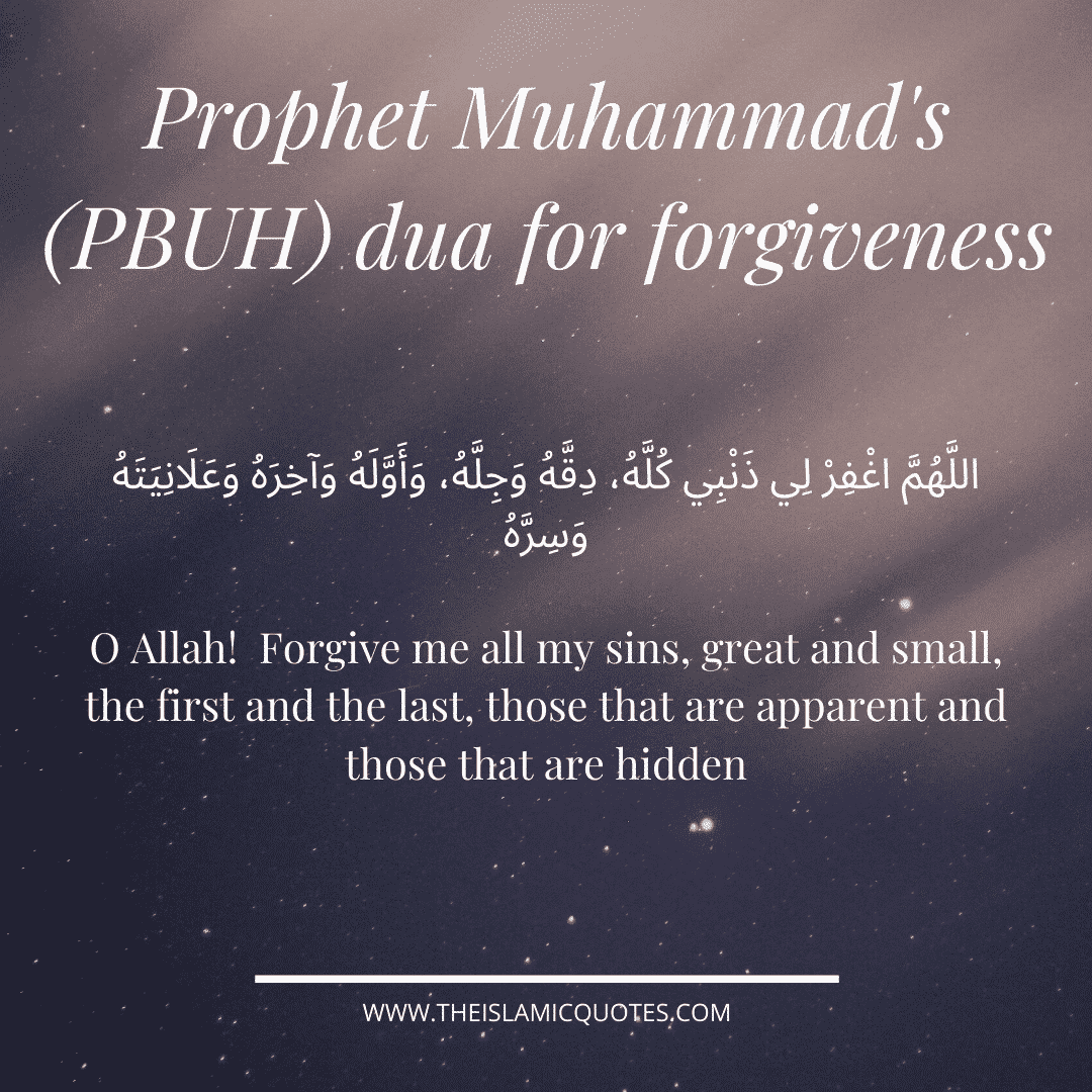 12 Powerful Duas to Ask Allah for Forgiveness of Sins  