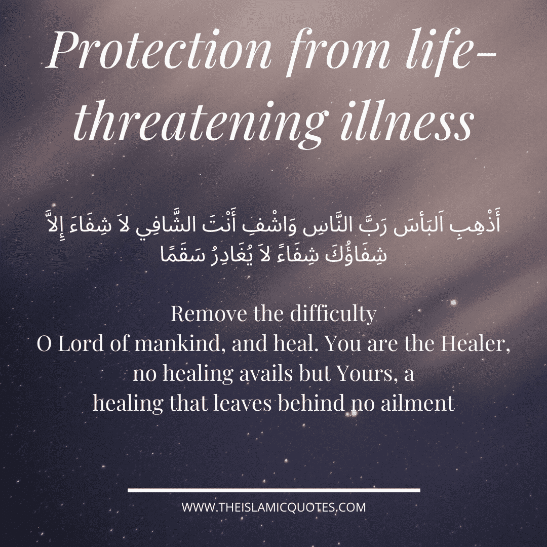 Powerful duas for protection in all situations