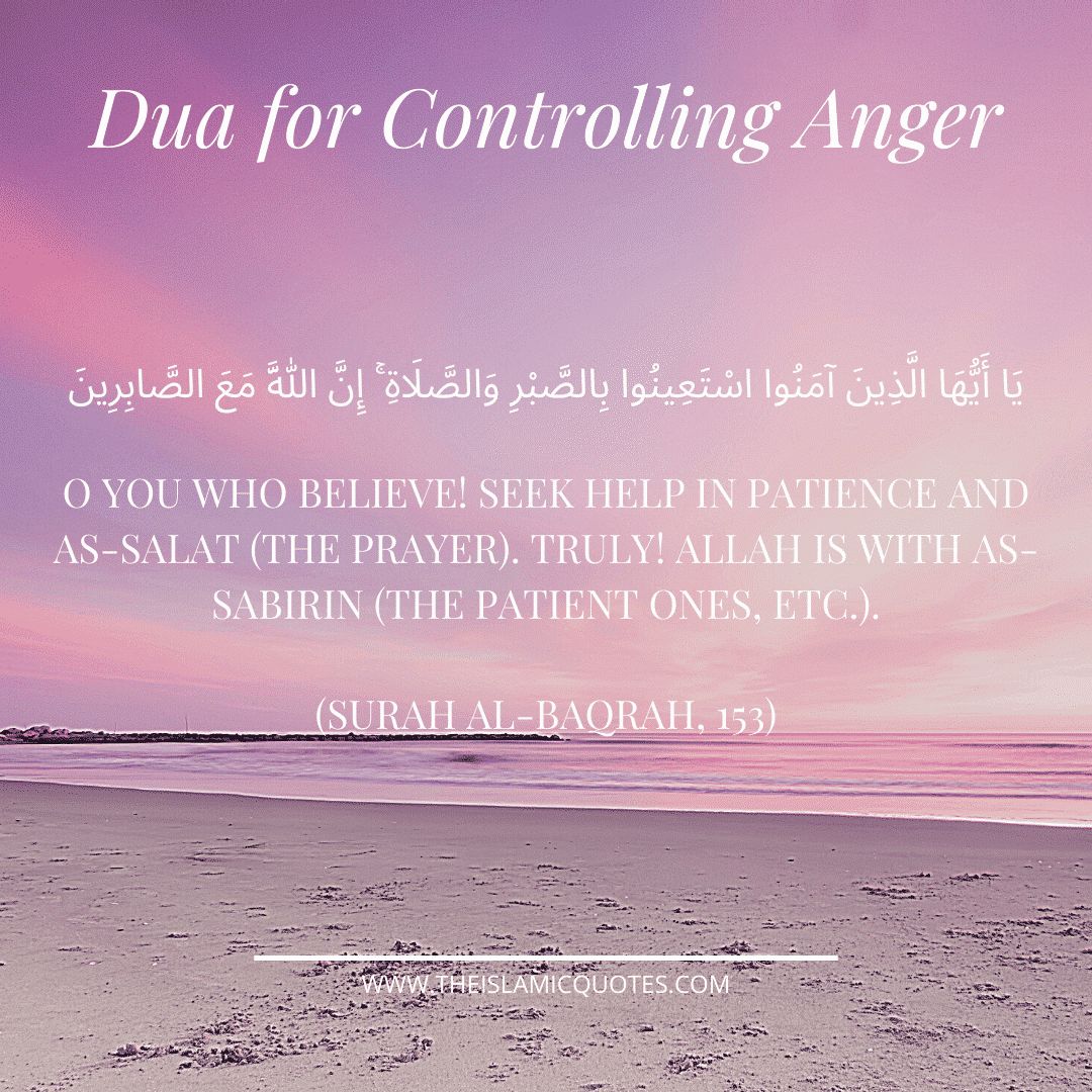 Powerful Duas that will help you in controlling your emotions