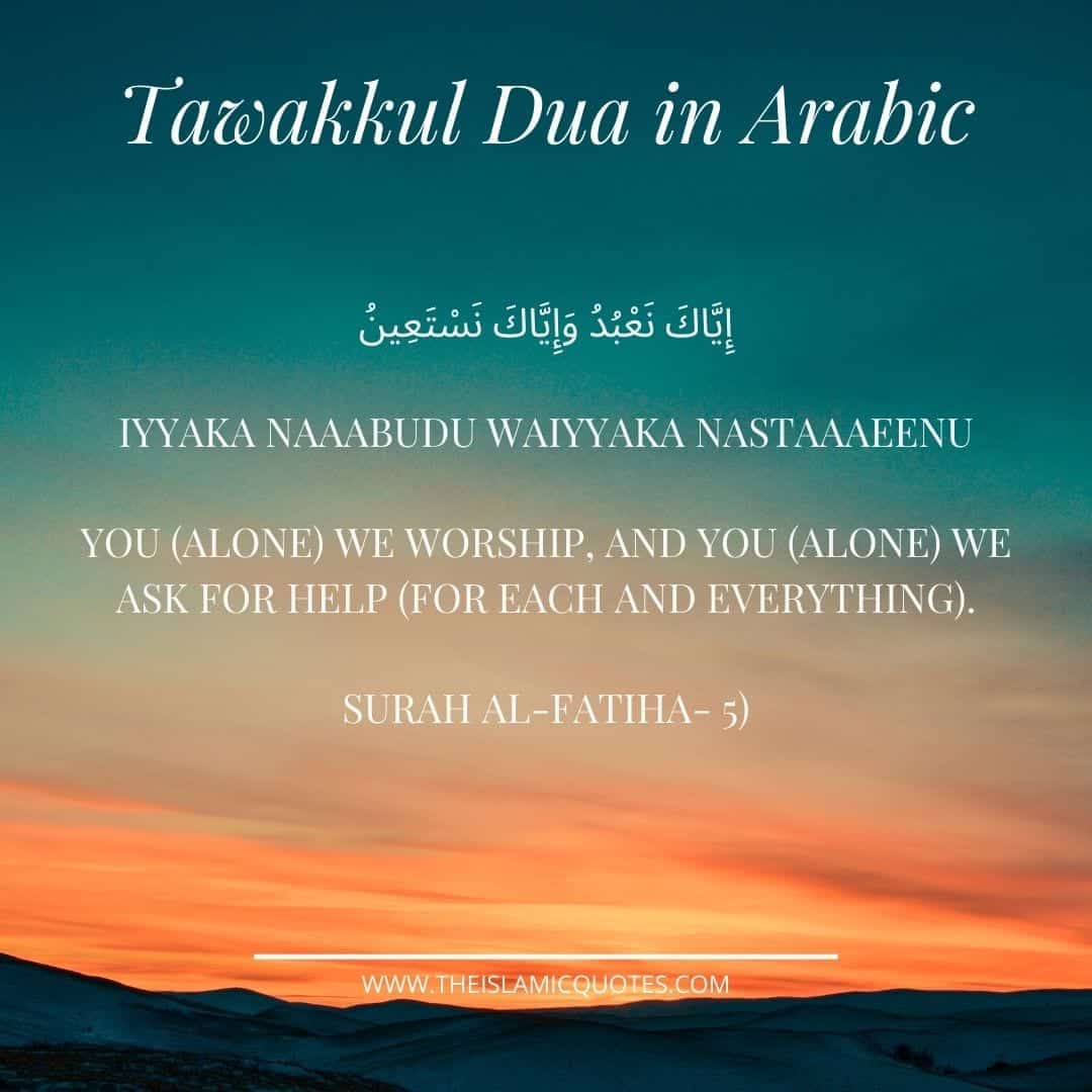 What is Tawakkul & 9 Easy Ways to Increase Tawakkul in Allah  