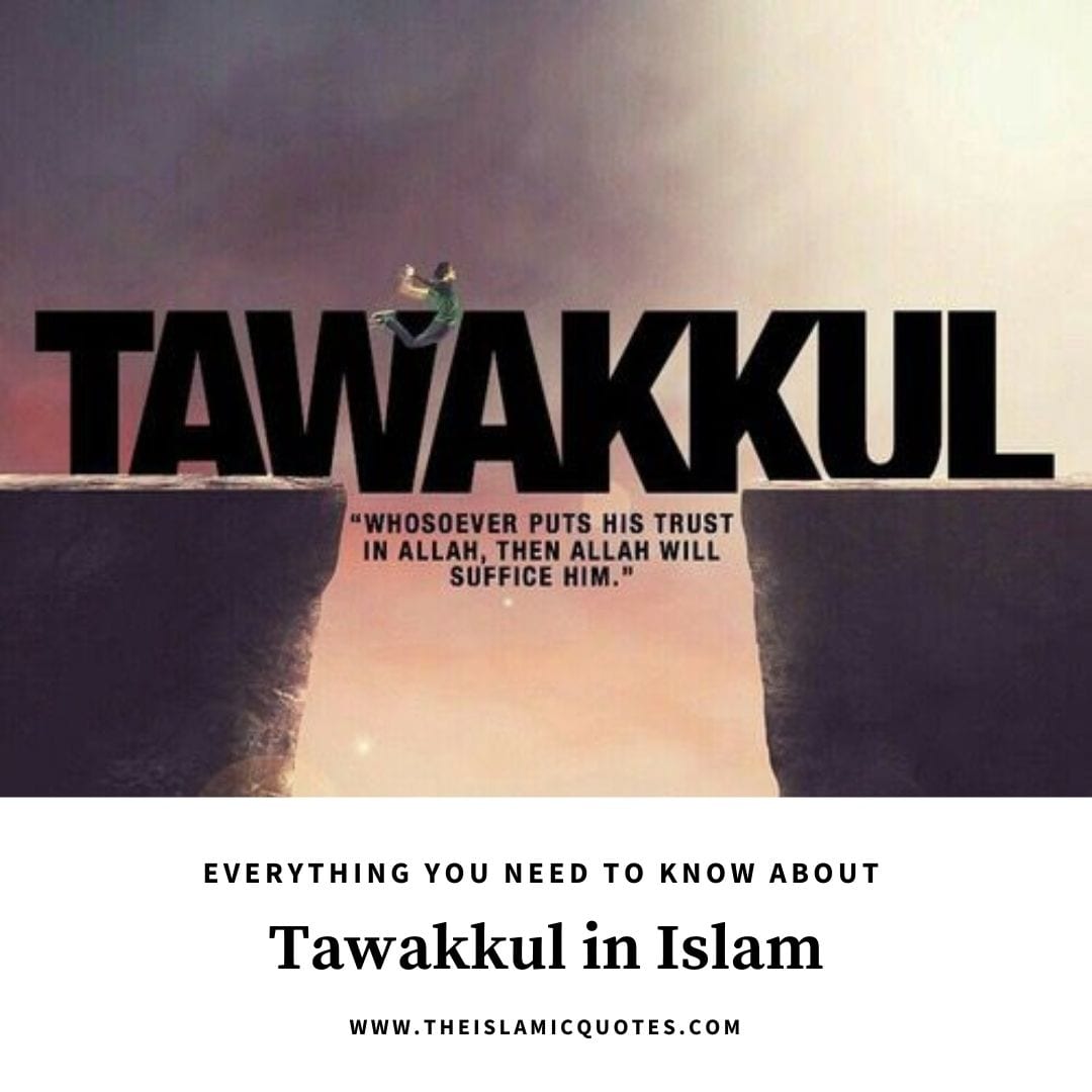 how to increase tawakkul in allah