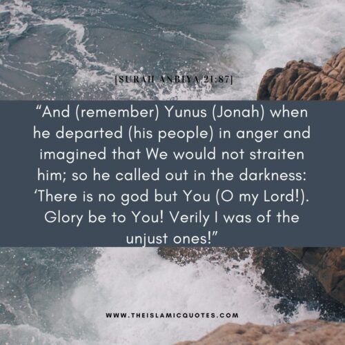 Prophet Yunus Dua