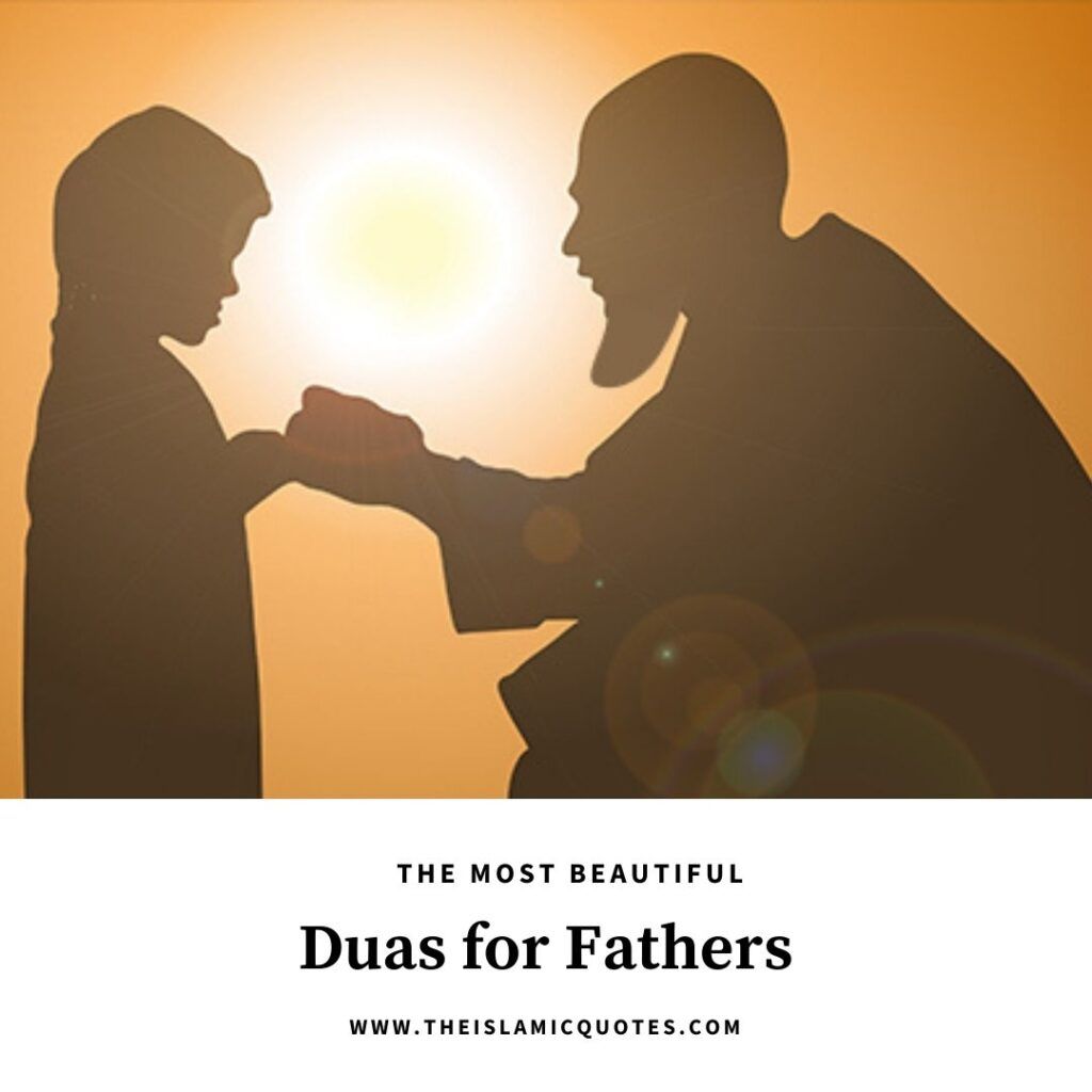 duas for fathers