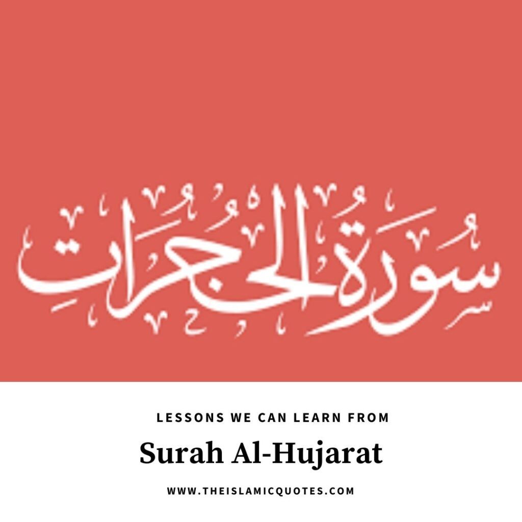 10 Important Lessons You Can Learn From Surah Al-Hujurat  