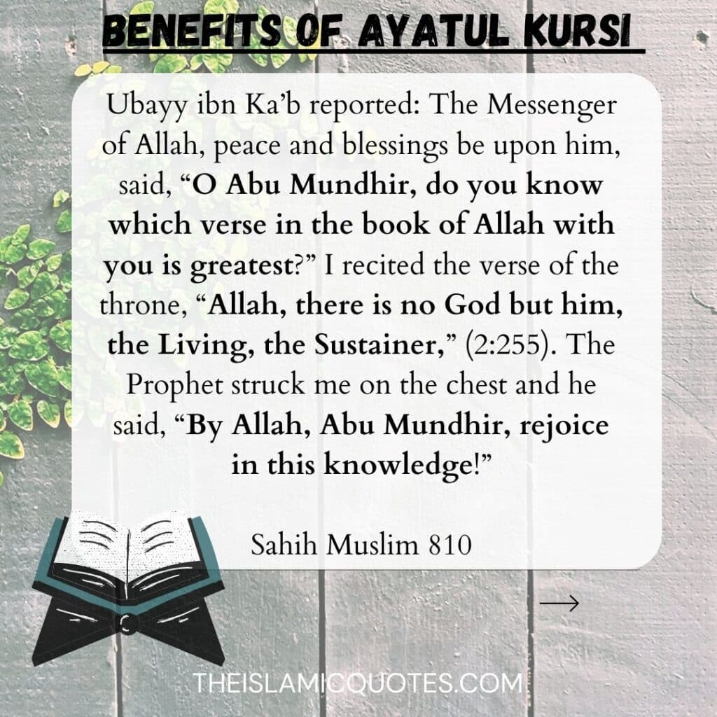 ayatul kursi benefits