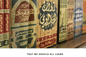 40 Hadith That Every Muslim Should Learn - With Images  