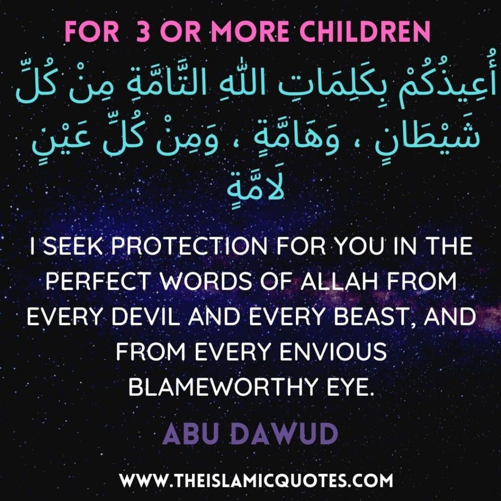 5 Authentic Islamic Duas for Protection of Children  