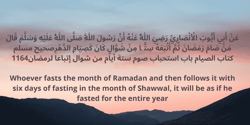 Month Of Shawaal And Its Importance
