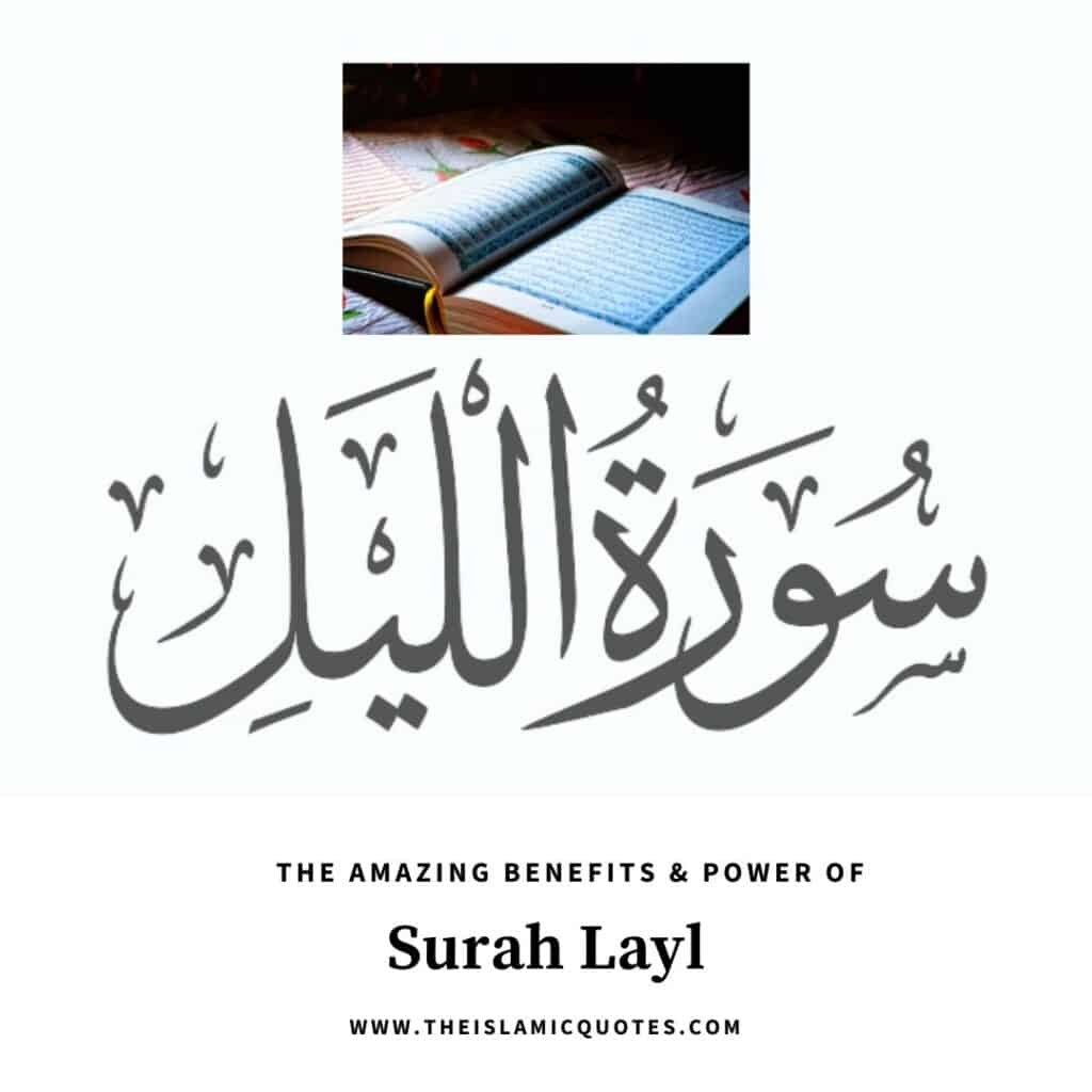 Surah Layl Benefits