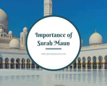 importance of surah maun