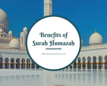 Benefits Of Surah Humazah