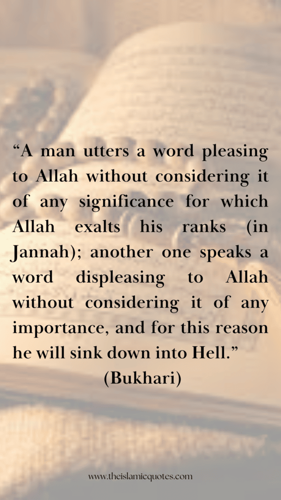 Cursing In Islam - 11 Quotes on Cursing & Its Punishment  