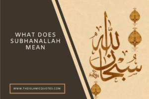 subhanallah meaning in islam