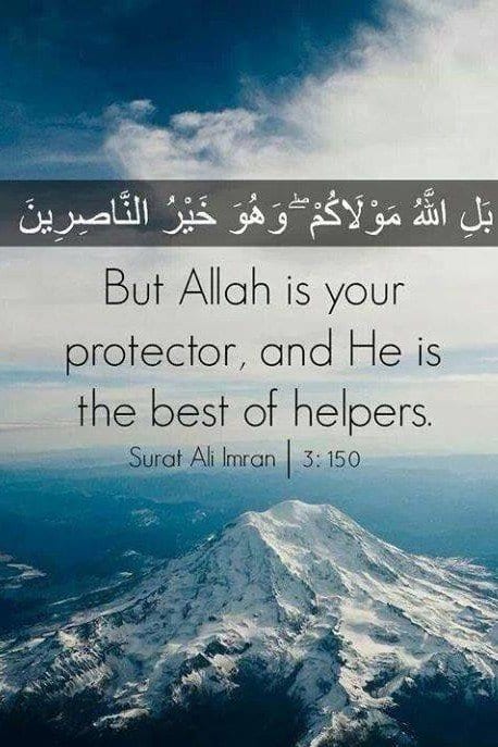 50 Best Allah Quotes and Sayings with Images