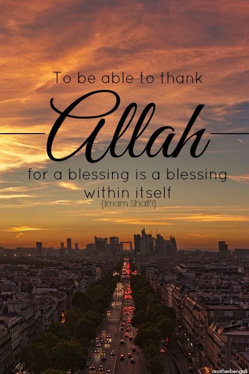 50 Best Allah Quotes and Sayings with Images  