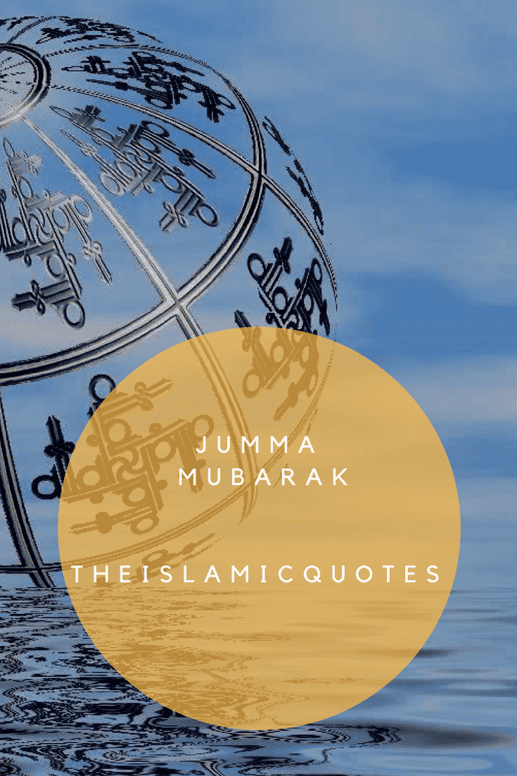 50 Best Jumma Mubarak SMS, Messages and Wallpapers