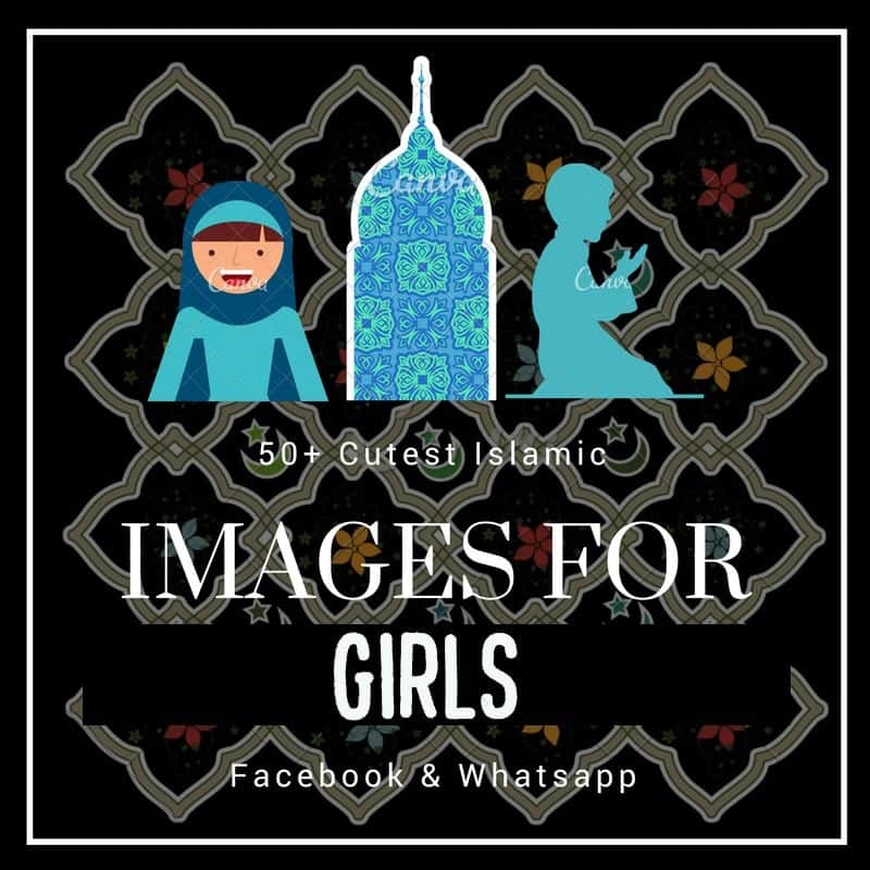 50+ Islamic DP Images For Muslim Girls for Facebook & Whatsapp  