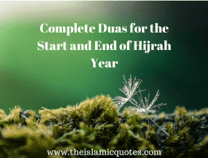 Duas For The Start And End Of Hijrah Year