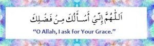 Duas For Daily Routine (13)