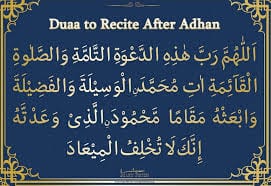 Duas For Daily Routine (14)