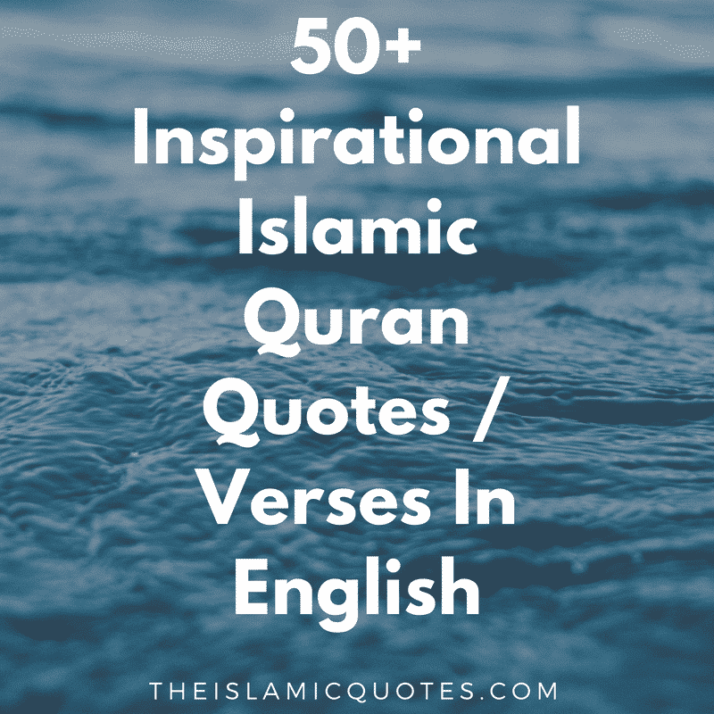 50+ Inspirational Islamic Quran Quotes / Verses In English  