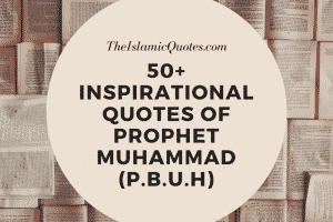 Inspirational Quotes of Prophet Muhammad (P.B.U.H) (1)